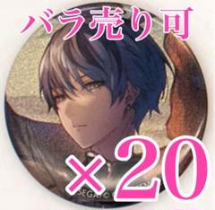 冬弥　コラボ　バッジ　10点 2025年最新】青柳冬弥 缶バッジ 10cの人気アイテム - メルカリ