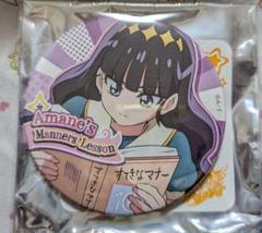 Amazon.co.jp: デリシャスパーティプリキュア キュアフィナーレ