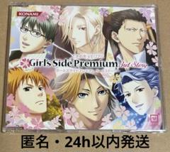 ときめきメモリアルガールズサイド３点セット&特典CD 特典CD ときめきメモリアルgirl's side 3rd ときメモGS3 - メルカリ