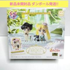 【新品未開封品】ぷちきゃら！美少女戦士セーラームーンHappyWedding 新品未開封品】ぷちきゃら！美少女戦士セーラームーン