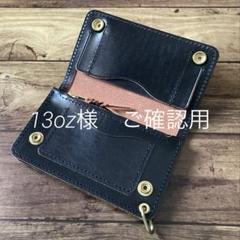 Lucy オーダー品 7586-01.jpg