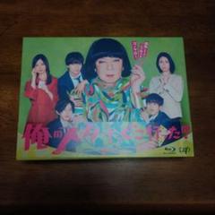 Amazon.co.jp: 俺のスカート、どこ行った? [Blu-ray] : 古田新太