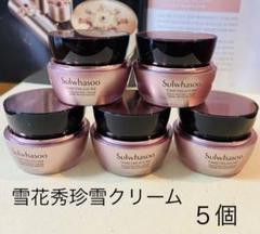 Sulwhasoo/12/28までの出品！年末年始発送不可 - メルカリ