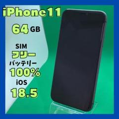 【専用】Apple iPhone 11 64GB バッテリー100%液晶難 61cLhu+Jm4L._UF350,350_QL80_.jpg