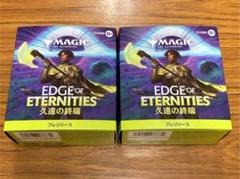 Mtg プレリリリースキット 未開封 10個セット 2025年最新】プレリリース キットの人気アイテム - メルカリ