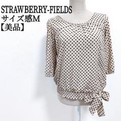 【美品】 ストロベリーフィールズ ドット柄 クルーネック 五分袖 ブラウス M