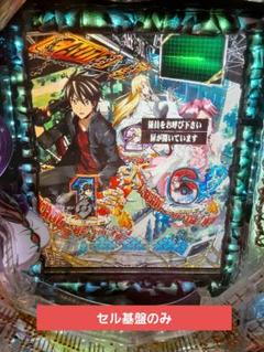 SANKYO フィーバーパワフルDX セル基盤のみ SANKYO フィーバーパワフルDX セル基盤のみ - メルカリ