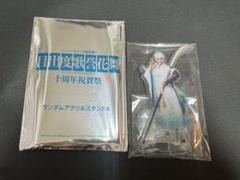 巴形　グッズ 2025年最新】巴形薙刀の人気アイテム - メルカリ