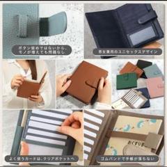 【美品】ブルーシンシア　お薬手帳ケース　スケジュール帳　グレージュ