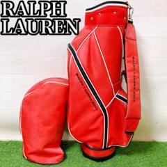 ラルフローレン　ゴルフクラブケース　キャディーバッグ　希少品