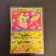 ポケモンカード　シャイニーコレクション　ピカチュウ ポケカ ピカチュウ シャイニーコレクション SC 007/020 - メルカリ