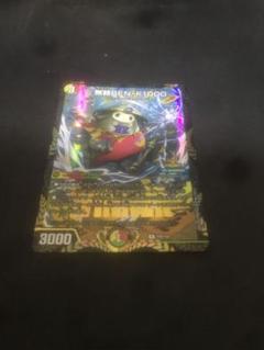 無頼BEN-K1000 WINNERプロモ