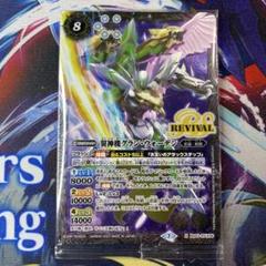 2025年最新】翼神機グラン・ウォーデンの人気アイテム - メルカリ