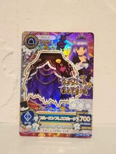 2025年最新】アイカツカード プレミアムの人気アイテム - メルカリ