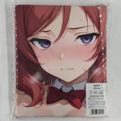 萌えタオル　にこまき超厚手大判タオル&バスタオル毛布タペストリー真姫シークレット 1514 ラブライブ! 西木野真姫 タオル secret - メルカリ