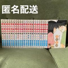 2025年最新】君に届け 全巻の人気アイテム - メルカリ
