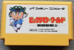 2025年最新】ビックリマンワールド ファミコンの人気アイテム