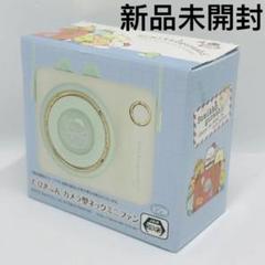 サンリオ　ミニファン　8種セット　★未開封★ 2025年最新】サンリオミニファンの人気アイテム - メルカリ
