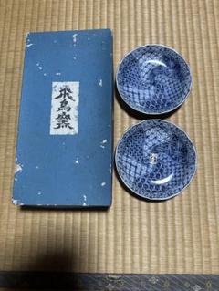中島卓　灰釉 花器　飛鳥窯 中島卓 象嵌壺 飛鳥窯