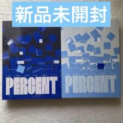 オニュ PERCENT (Photobook Ver.)セット　新品未開封