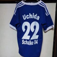 元日本代表　内田篤人　シャルケ　ユニフォーム