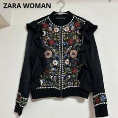 ZARA WOMAN　刺繍ブルゾン 2025年最新】ZARA 刺繍 ブルゾンの人気アイテム - メルカリ