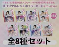 2025年最新】NovelBright ラウンドワンの人気アイテム - メルカリ