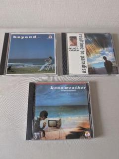 杉山清貴　beyond…　ソロ　最初のアルバム　CD　中古　まとめ　3作