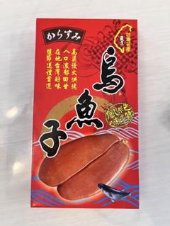 台湾カラスミ 107g・111g m32848254677_1.jpg?1710476218