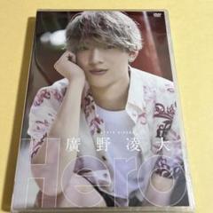 Bimi 廣野凌大 CD サイン入り Bimi CD サイン入り 邦楽