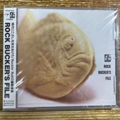 ロック・バッカーズ・ファイル