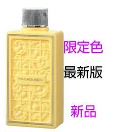 安い酵泉 ショップチャンネルの通販商品を比較 | ショッピング