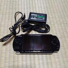 PSP-3000 本体 充電器