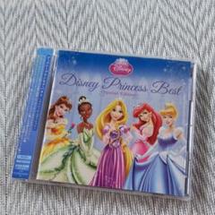 ディズニー Cd プリンセスの中古 未使用品を探そう メルカリ ディズニー Cd プリンセスの中古 未使用品を探そう メルカリ