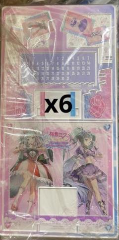 初音ミク セガラッキーくじ オシャレ魔女 A賞 アクリル万年