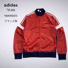 F0-065 70-80s adidasVENTEXフランス製トラックジャケット