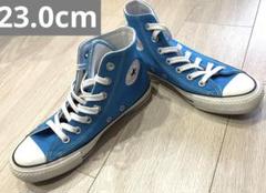 希少　カタカナ　コンバース オールスター チャックテイラー　23cm 青　ブルー