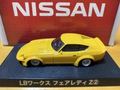 グラチャンコレクション　フェアレディZ