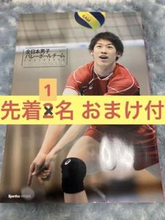2025年最新】石川祐希ポスターの人気アイテム - メルカリ