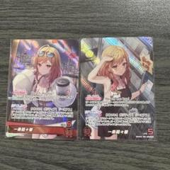 ホロカ キュリアスユニバース 一条莉々華 OUR OSR セット - メルカリ