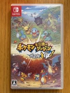 ポケモン不思議のダンジョン 救助隊DX