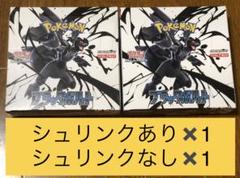 ブラックボルト　新品未開封2Boxセット　シュリンクなし　封入率一致 Amazon.co.jp: 【完全未開封品 ブラックボルト BOX】拡張パック