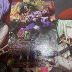 ヴァンガード 無双の魔刃竜 ヴァルガ・ドラグレス羅刹 DSR 無双の魔刃竜ヴァルガ・ドラグレス羅刹【SEC】{DZ-BT05/SEC01
