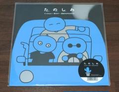 U-zhaan 環ROY 鎮座DOPENESS たのしみアナログLPレコード - メルカリ