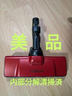 【美品】日立 スティッククリーナーヘッド D-DP31 美品】日立 スティッククリーナーヘッド D-DP31 - メルカリ