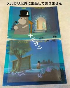❤️Moomin - Cel. ムーミン セル画 / 2枚 Moomin - ムーミン セル画 - メルカリ