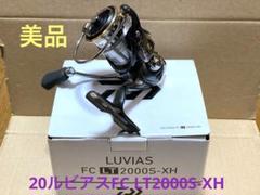 2025年最新】ルビアス2000 xhの人気アイテム - メルカリ