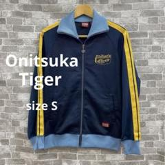 P25＊ オニツカタイガー メンズ トラックジャケット ジャージ