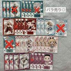 ストグラ　救急隊　アニメイト限定　ウエハース　4BOX 未開封 ストグラ ストグラ救急隊 トレーディングカードウエハース