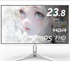 Pixio 23.8インチ IPSモニター 本体 箱無し 頼メルカリ便発送